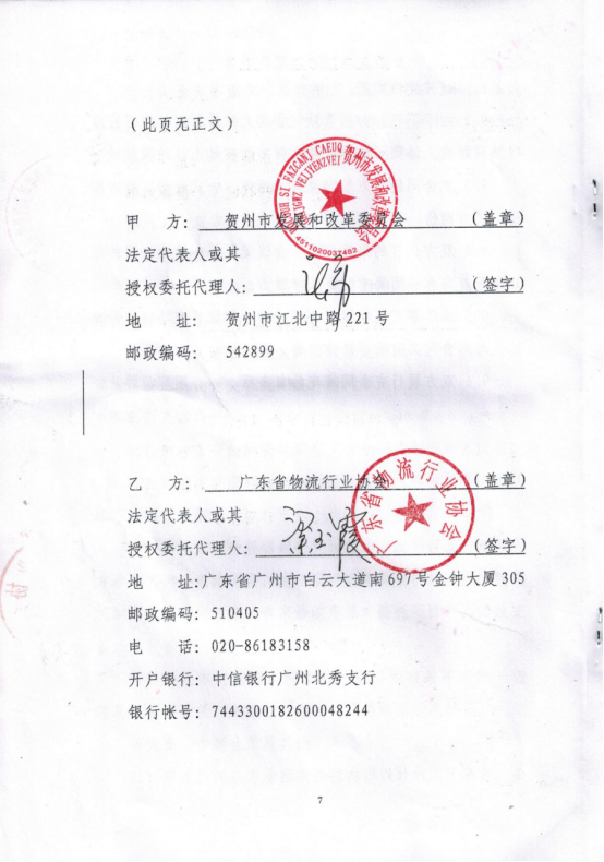 20180824105587.png 20180824105587.png