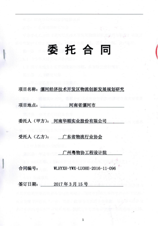 20180824115686.png 20180824115686.png