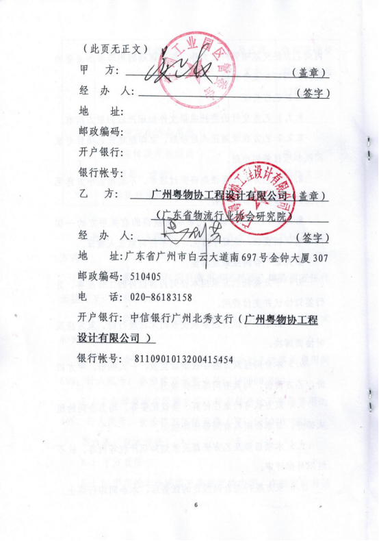 20180824124796.png 20180824124796.png