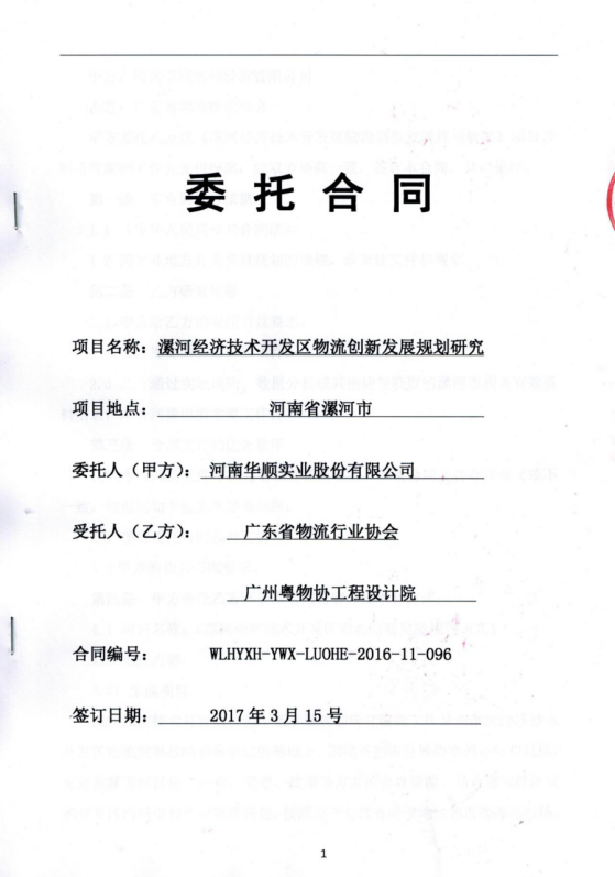 20180824139724.png 20180824139724.png