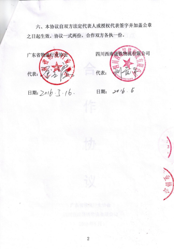 20180824166360.png 20180824166360.png