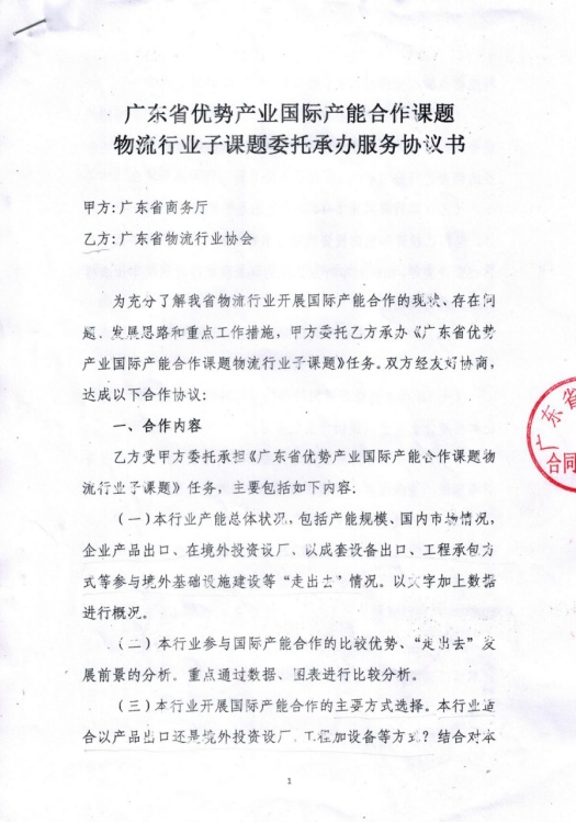 20180824183573.png 20180824183573.png