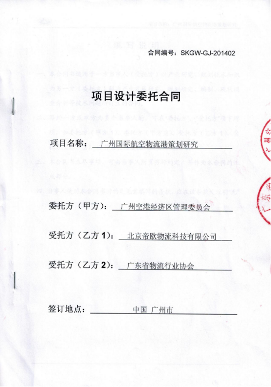 20180824205777.png 20180824205777.png