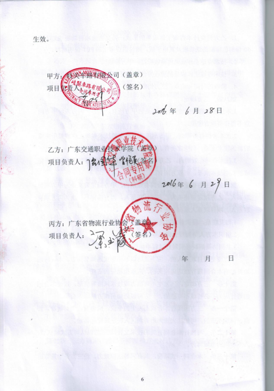 20180824319295.png 20180824319295.png