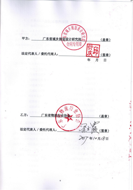 20180824358928.png 20180824358928.png