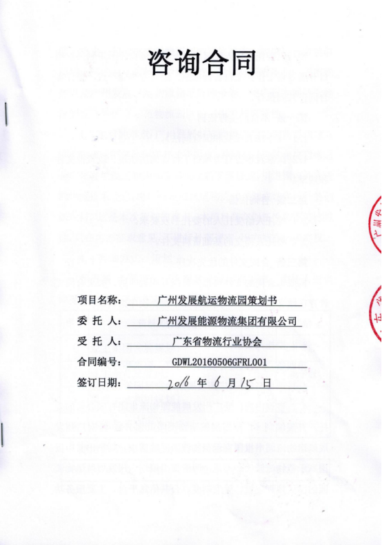 20180824383671.png 20180824383671.png