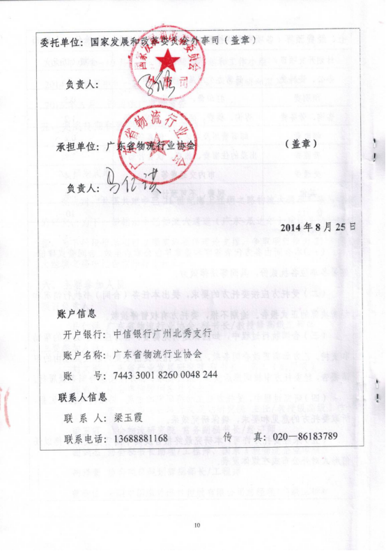 20180824455190.png 20180824455190.png