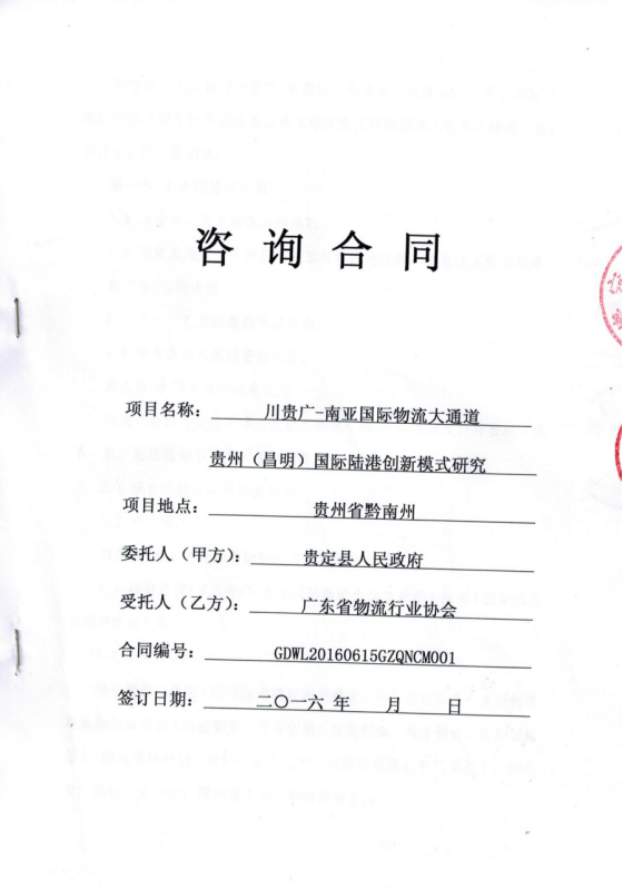 20180824506656.png 20180824506656.png