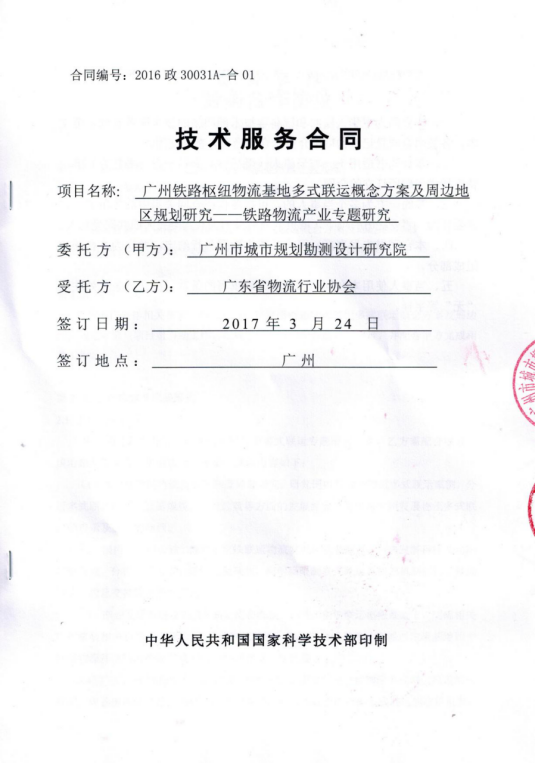 20180824521545.png 20180824521545.png