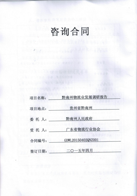 20180824624563.png 20180824624563.png