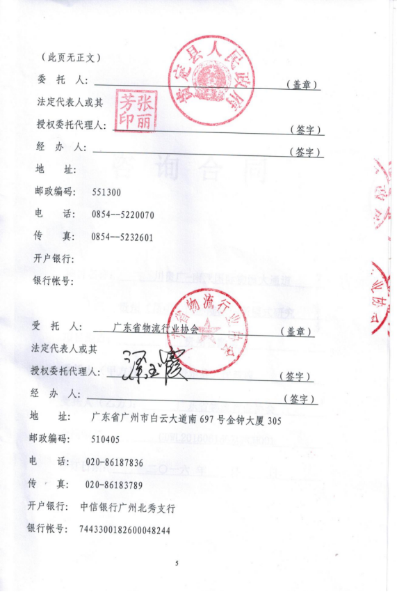 20180824701418.png 20180824701418.png