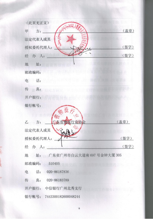 20180824727925.png 20180824727925.png