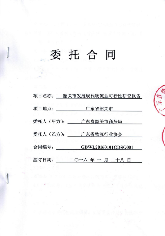 20180824800219.png 20180824800219.png