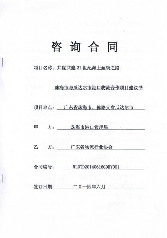 20180824809944.png 20180824809944.png