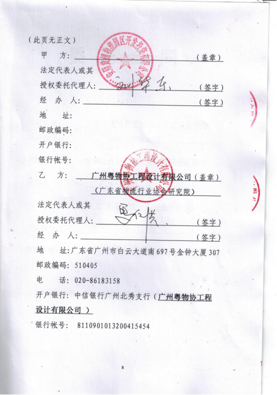 20180824851555.png 20180824851555.png