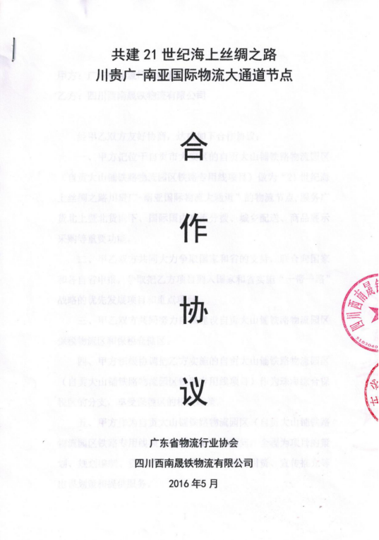 20180824907109.png 20180824907109.png