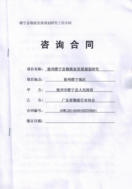 20180824939728.png 20180824939728.png