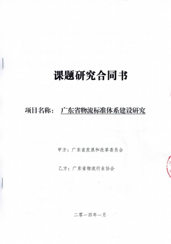 20180824949281.png 20180824949281.png