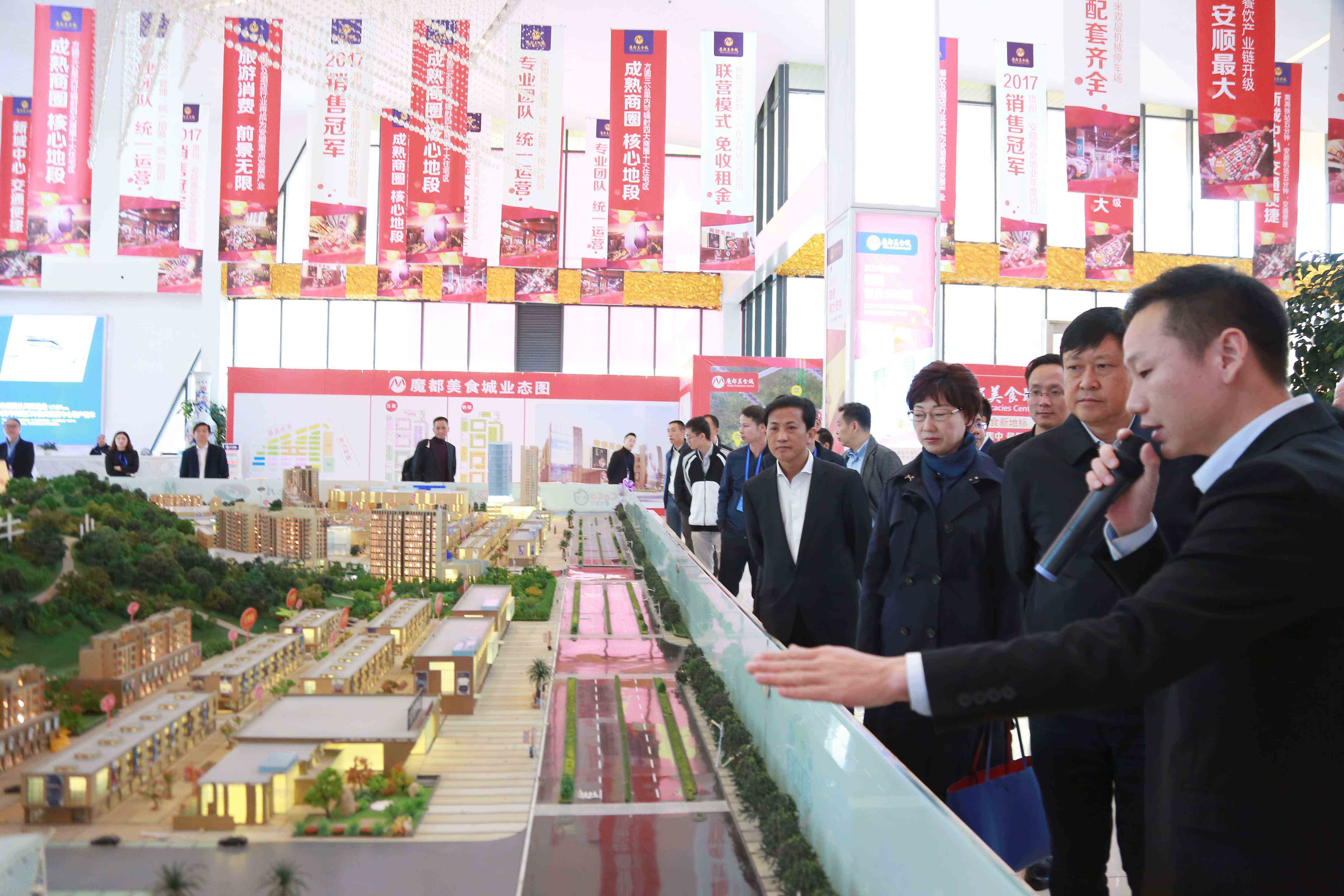 考察安顺黄铺新区4.JPG 考察安顺黄铺新区4.JPG