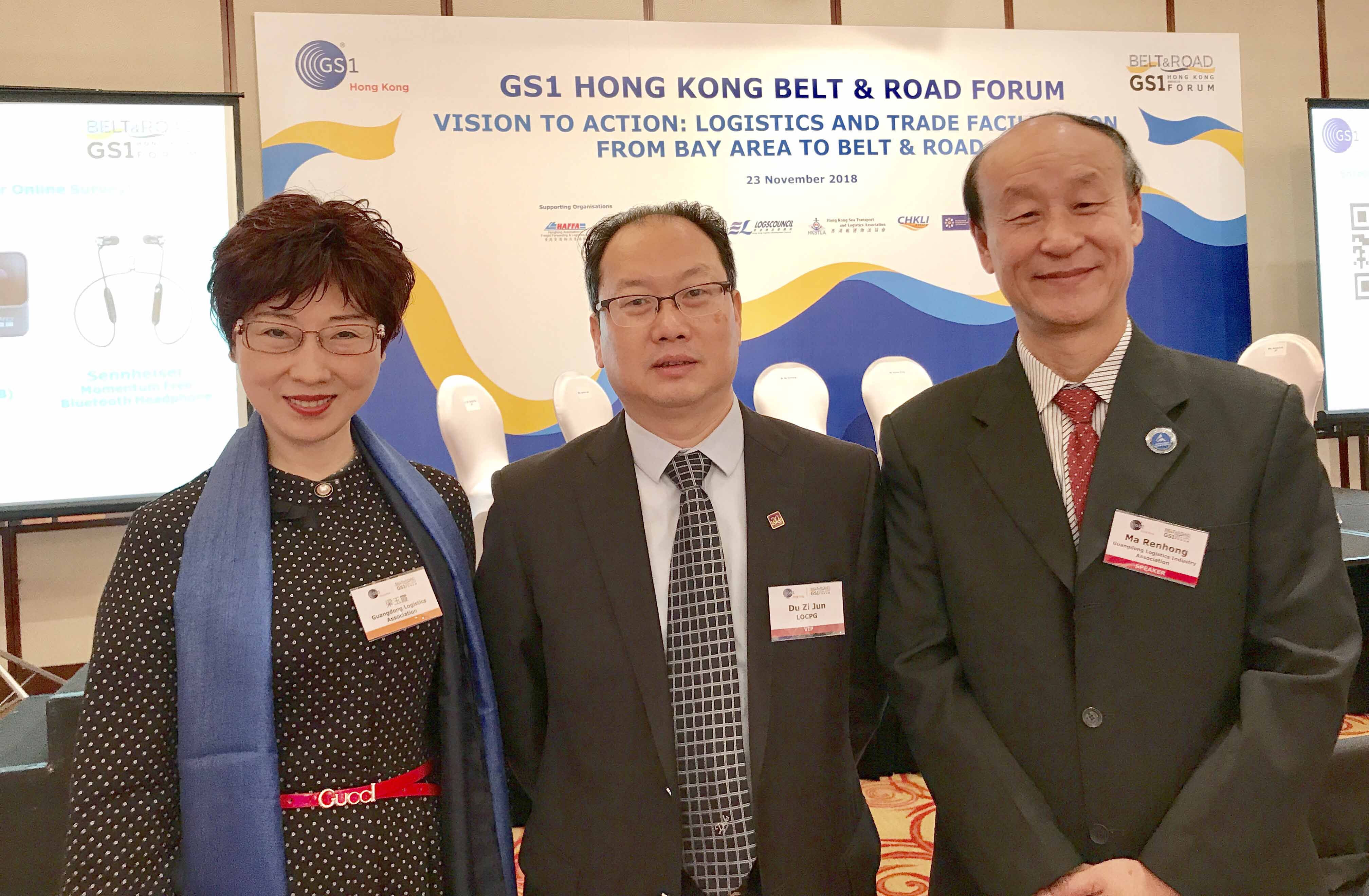 粤港澳大湾区物流标准化对标合作备忘录在香港签订2.jpg 粤港澳大湾区物流标准化对标合作备忘录在香港签订2.jpg