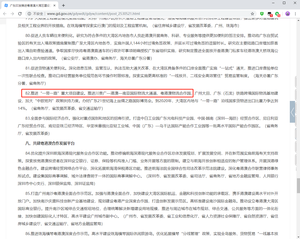 微信截图_20190708201443.png 微信截图_20190708201443.png