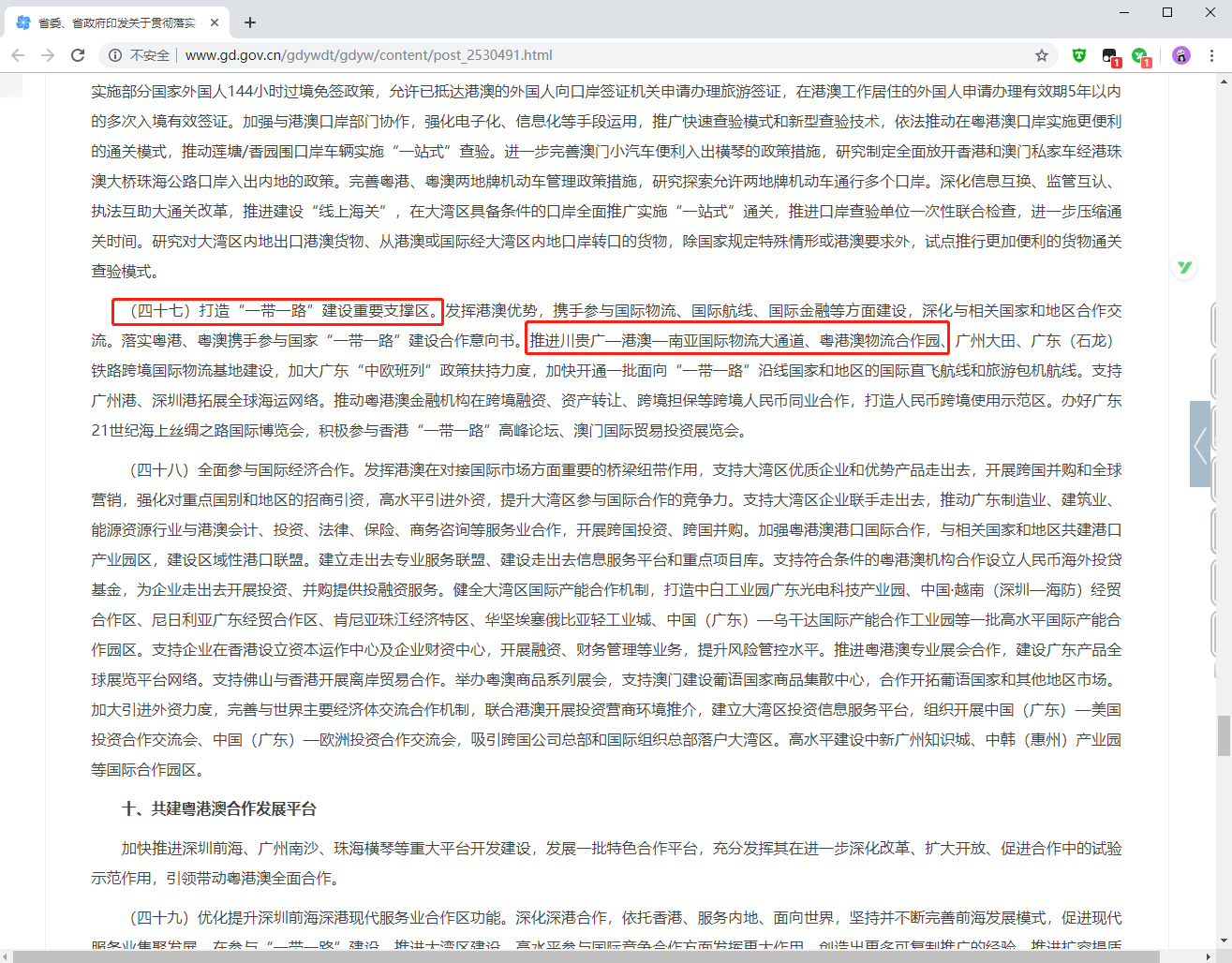 微信截图_20190708201338.png 微信截图_20190708201338.png