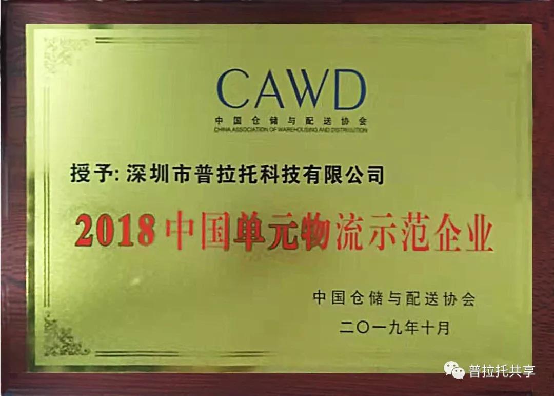 微信图片_20191024103909.jpg 微信图片_20191024103909.jpg