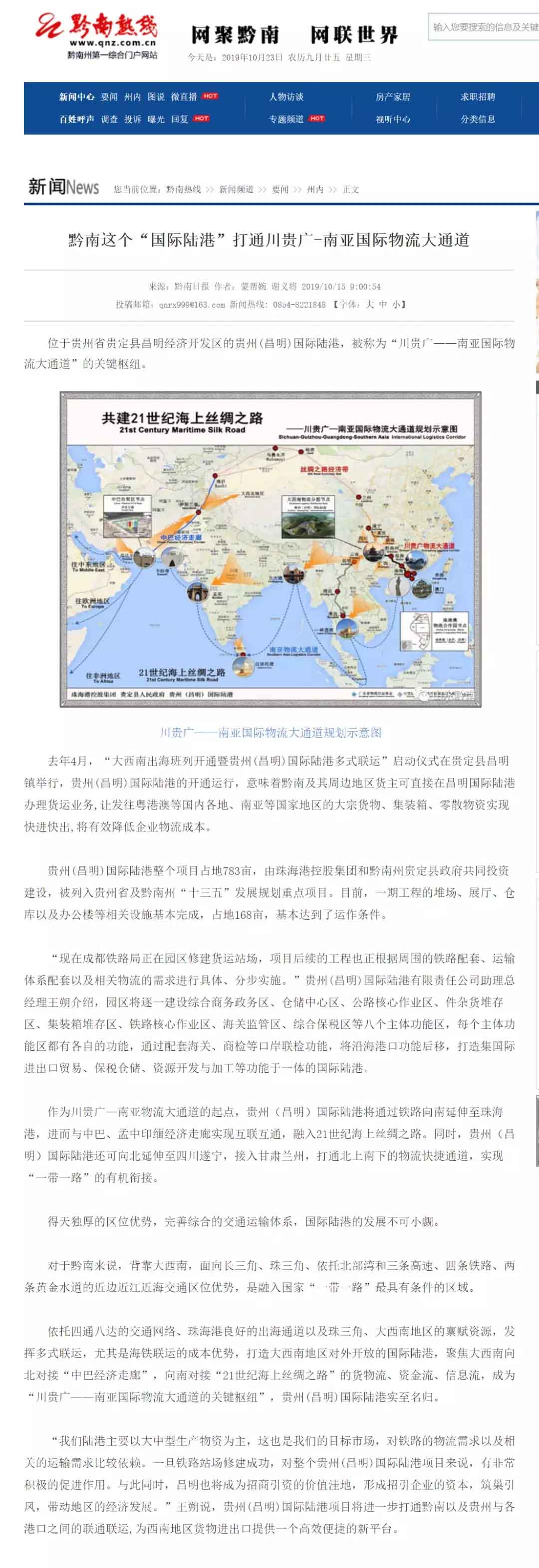 微信图片_20191024092957.jpg 微信图片_20191024092957.jpg