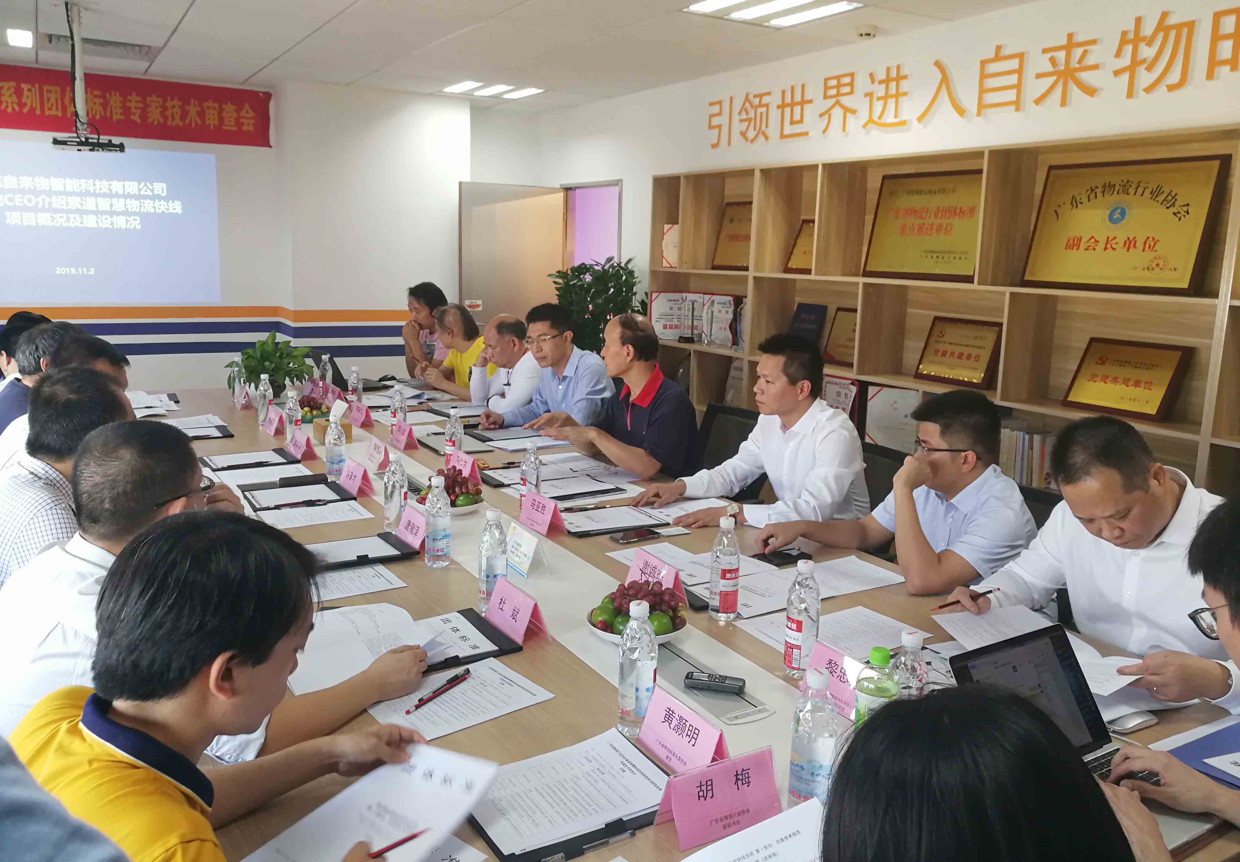 微信图片_20191102195546.jpg 微信图片_20191102195546.jpg