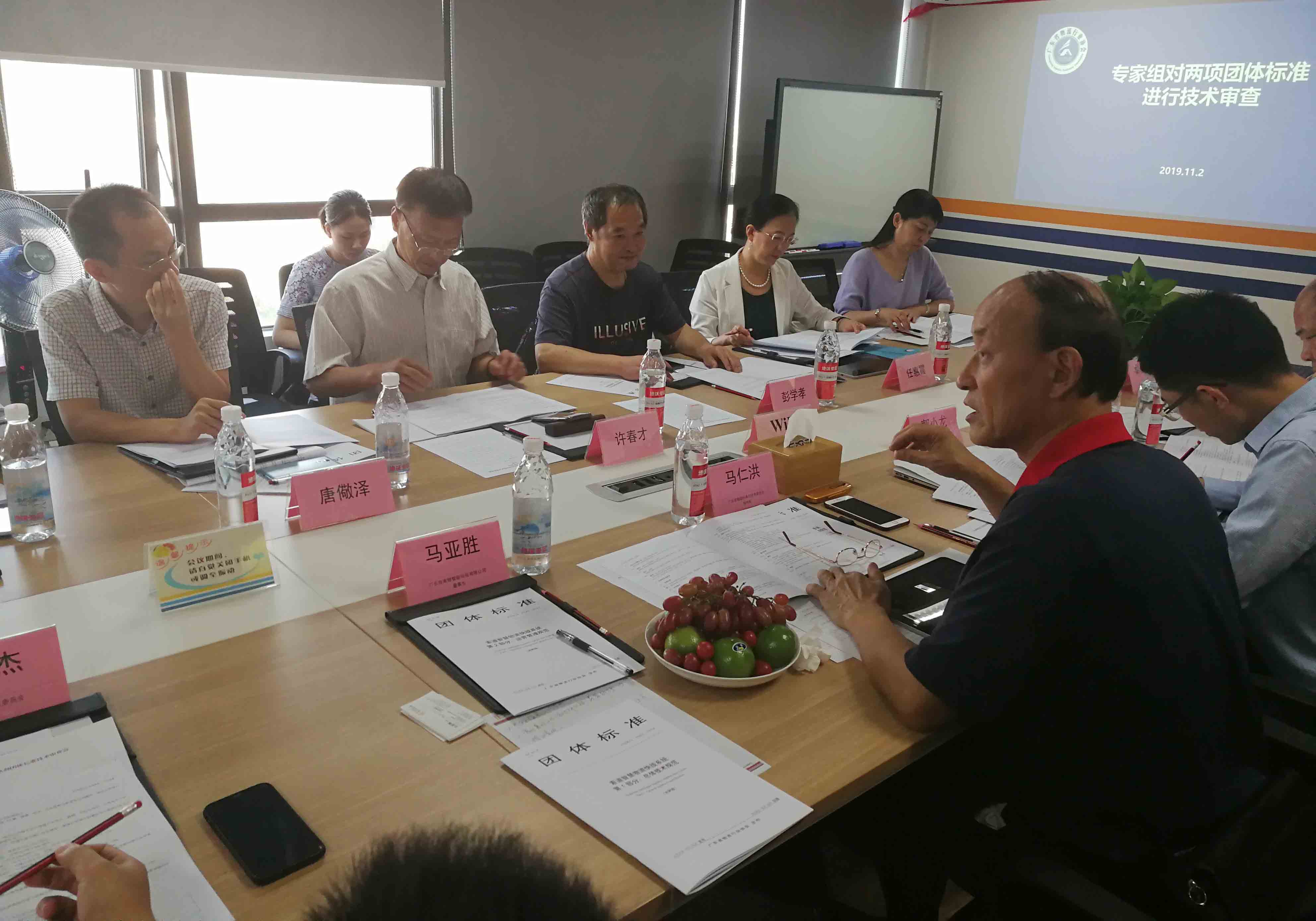 微信图片_20191102195605.jpg 微信图片_20191102195605.jpg