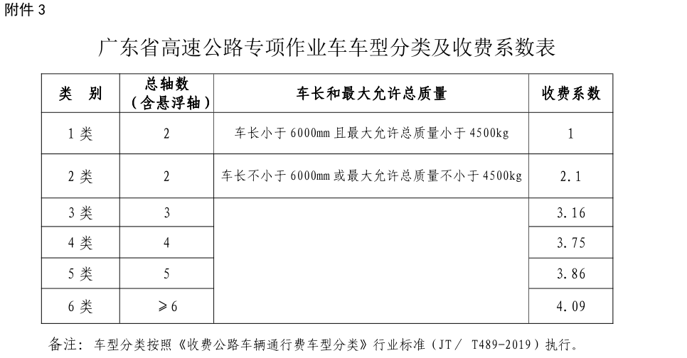 2723906 (2).png 2723906 (2).png