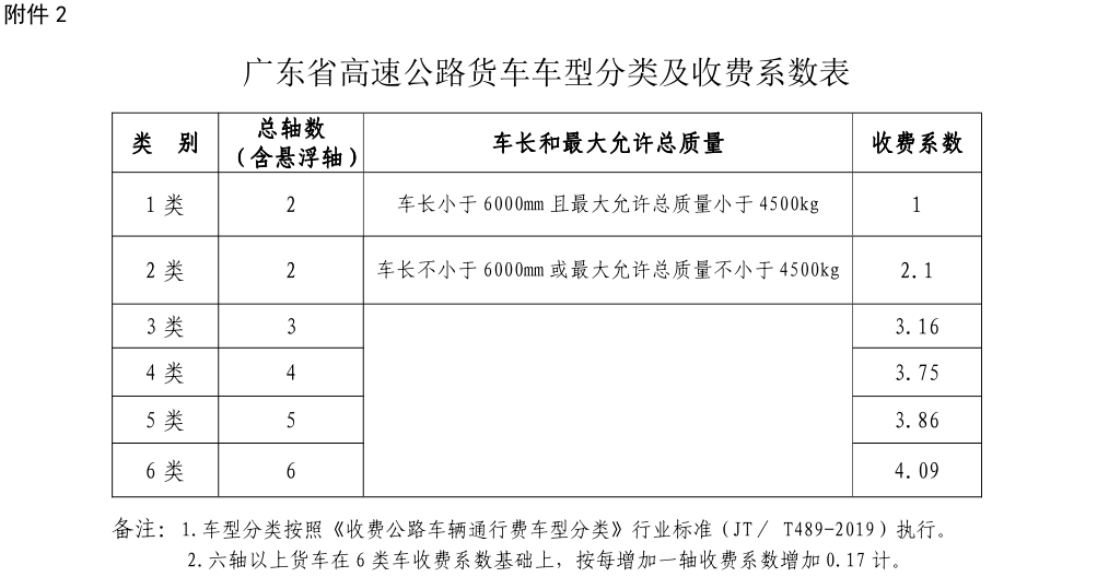 2723906 (1).png 2723906 (1).png