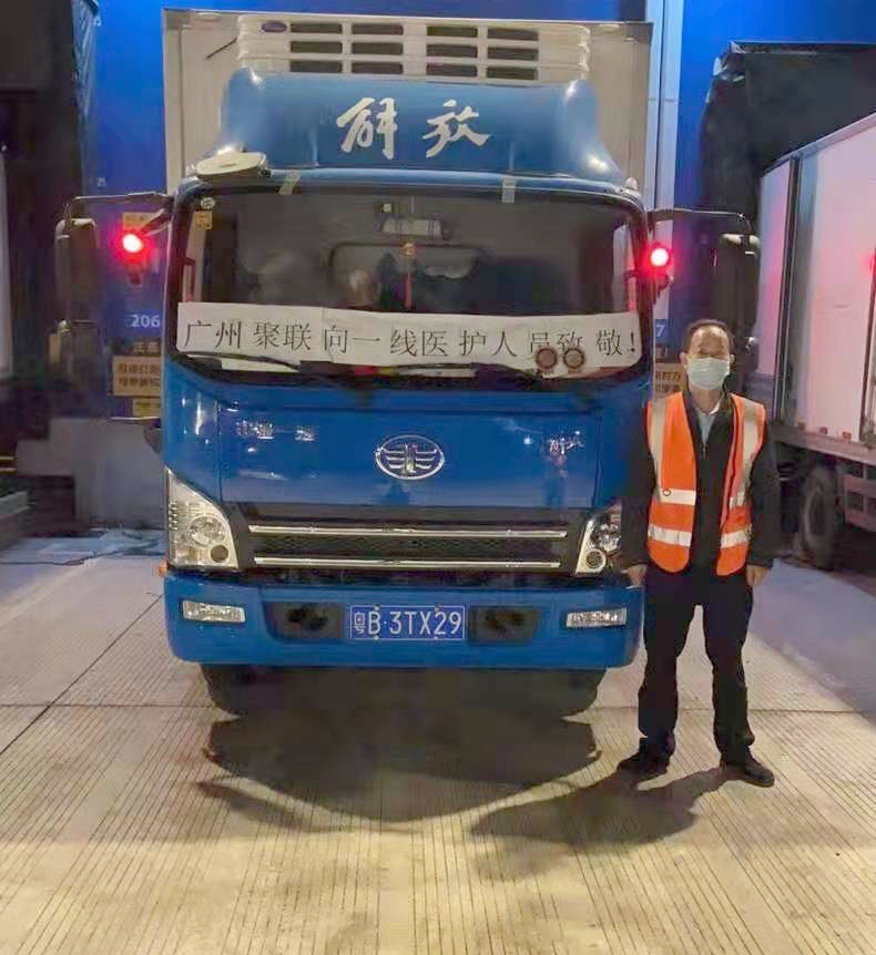 微信图片_20200131031105.jpg 微信图片_20200131031105.jpg