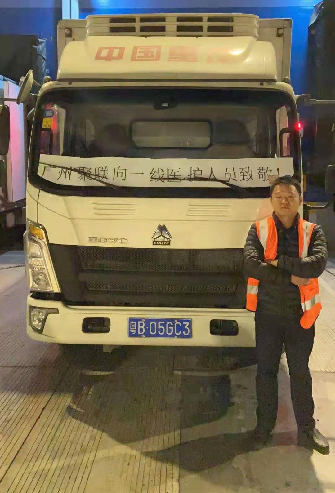 微信图片_20200131031056.jpg 微信图片_20200131031056.jpg