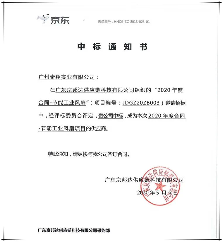 微信图片_20200518174834.jpg 微信图片_20200518174834.jpg