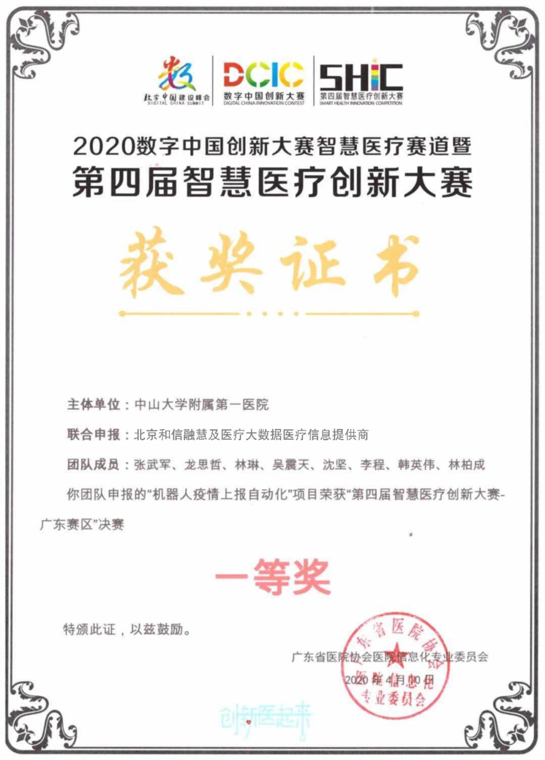 微信图片_20200522181448.jpg 微信图片_20200522181448.jpg