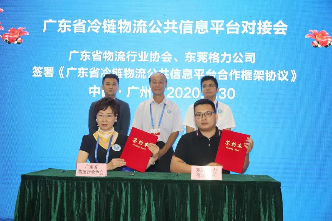 微信图片_20200923114355.jpg 微信图片_20200923114355.jpg