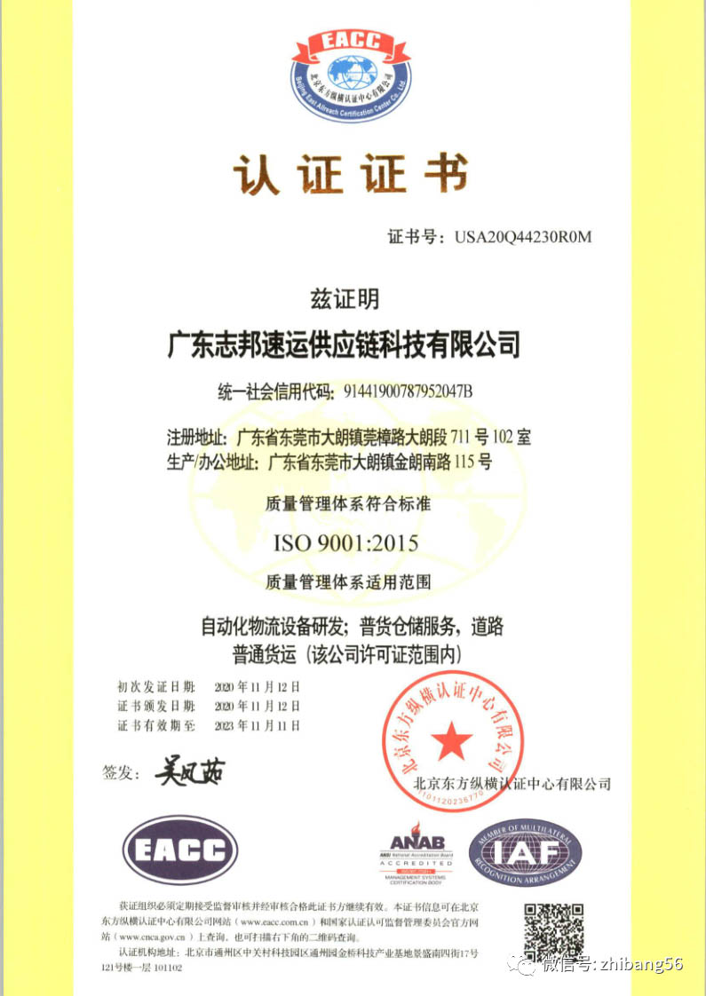 微信图片_20201125093914.jpg 微信图片_20201125093914.jpg