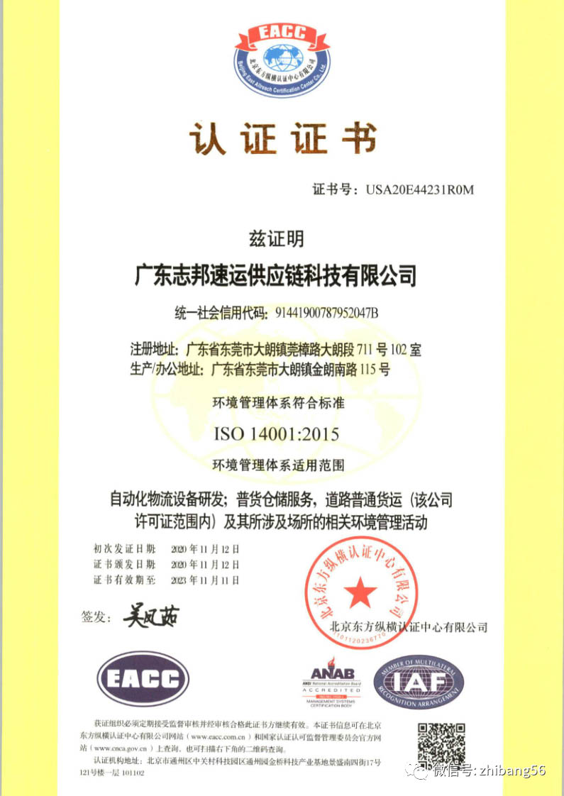 微信图片_20201125093922.jpg 微信图片_20201125093922.jpg