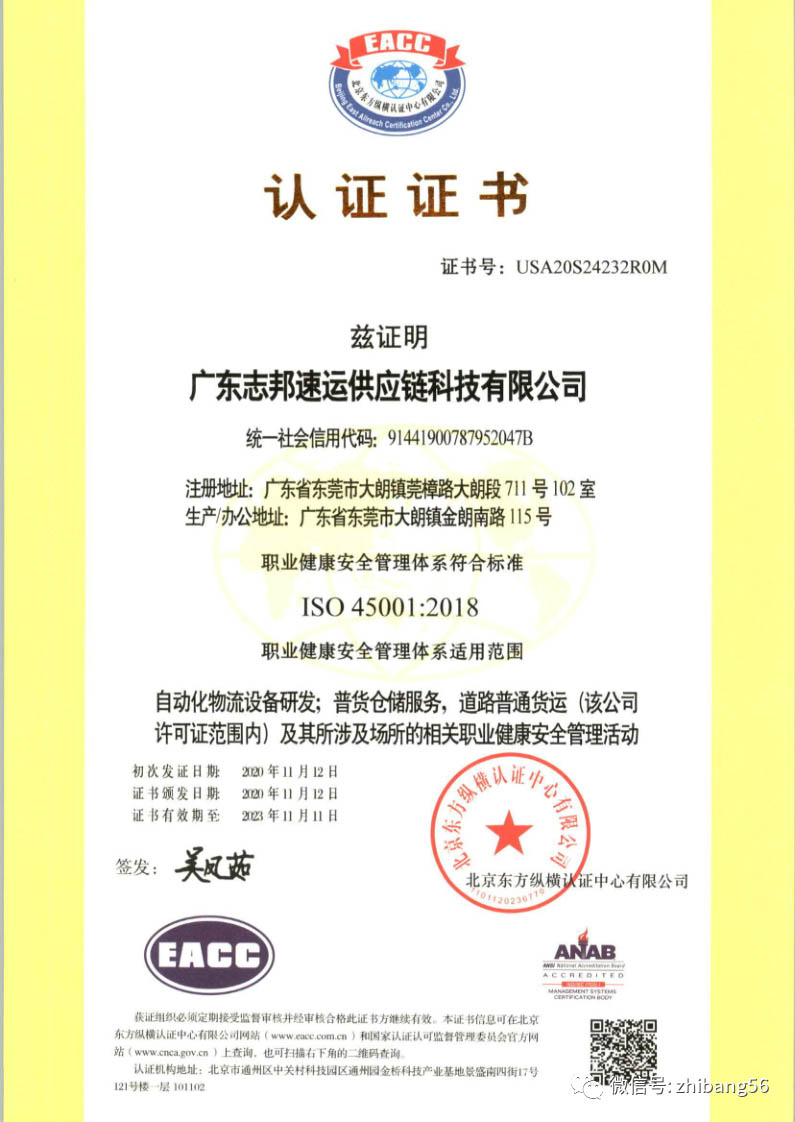 微信图片_20201125093927.jpg 微信图片_20201125093927.jpg