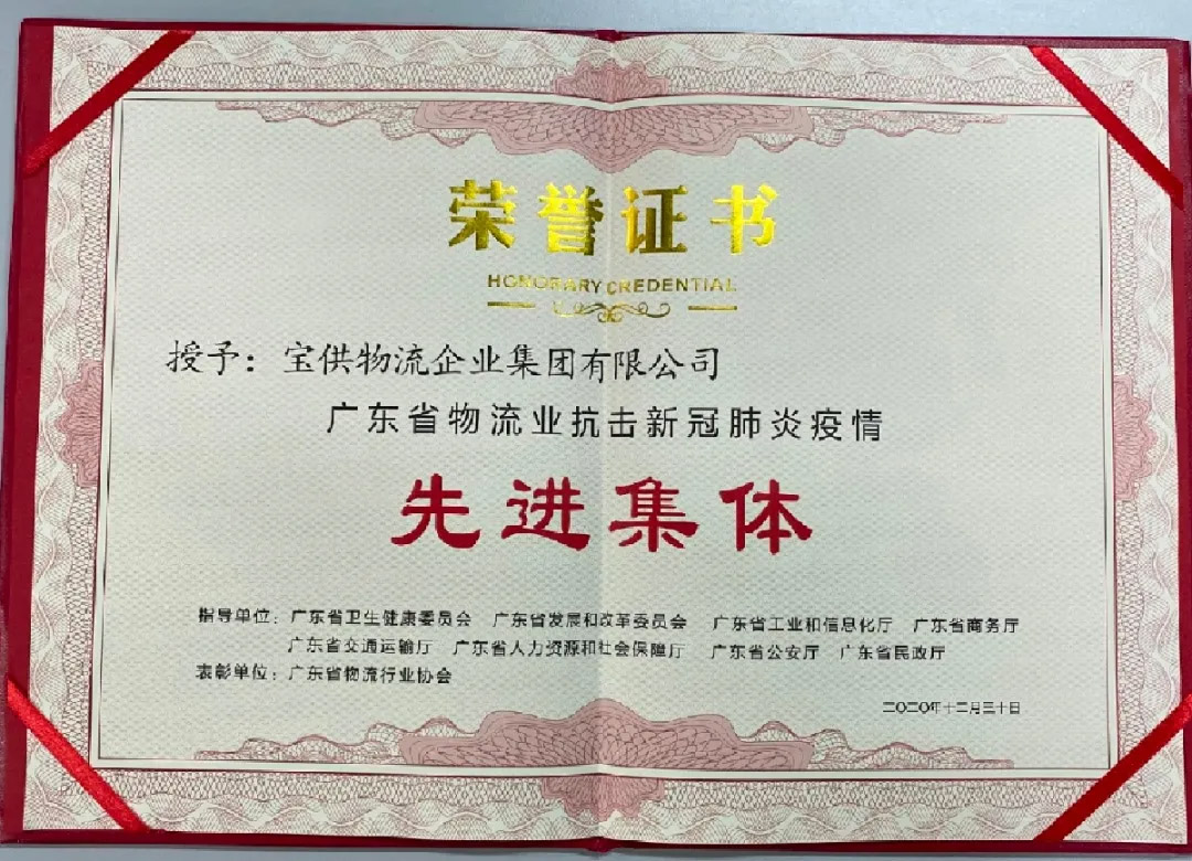 微信图片_20210517205630.jpg 微信图片_20210517205630.jpg