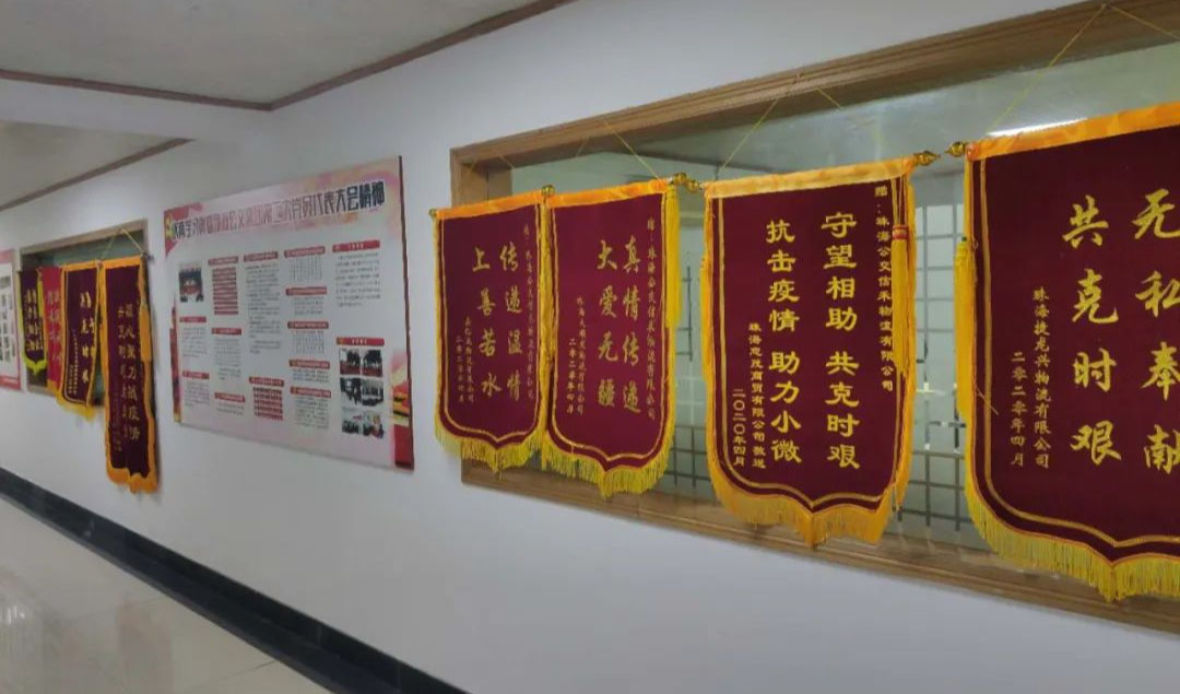 微信图片_20210527102959.jpg 微信图片_20210527102959.jpg