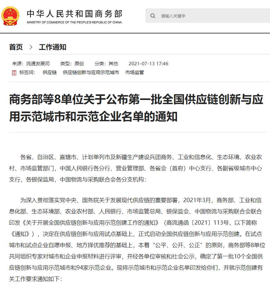 微信截图_20210715175612.png 微信截图_20210715175612.png