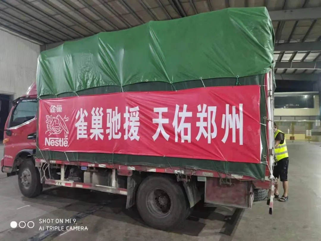 微信图片_20210730102356.jpg 微信图片_20210730102356.jpg