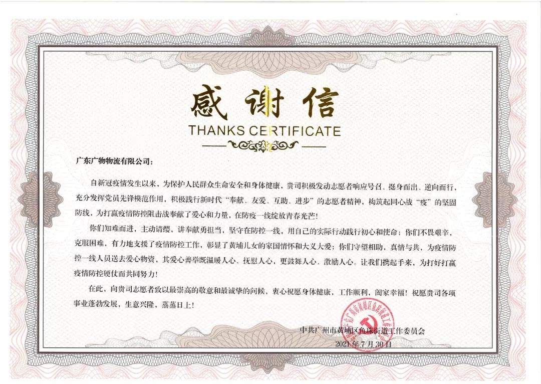 微信图片_20211115140908.jpg 微信图片_20211115140908.jpg