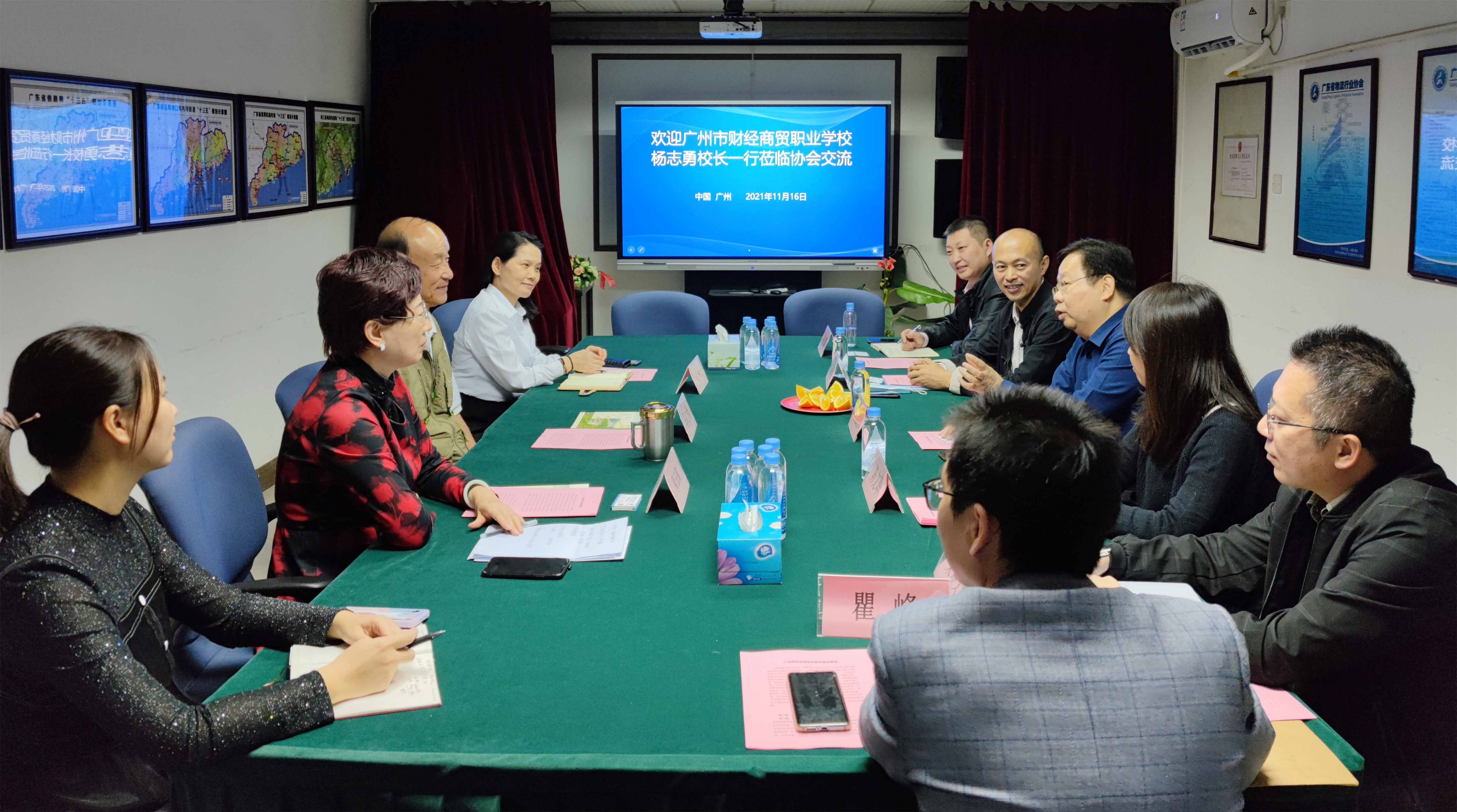 微信图片_20211118120404.jpg 微信图片_20211118120404.jpg