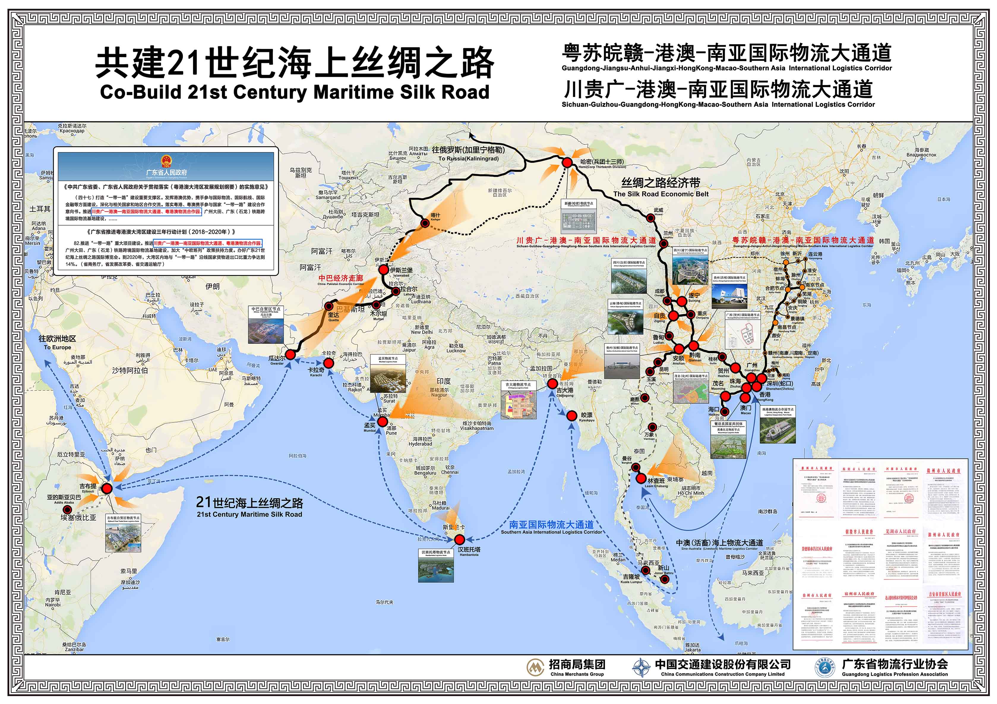 微信图片_20210725224442 2 拷贝.jpg 微信图片_20210725224442 2 拷贝.jpg