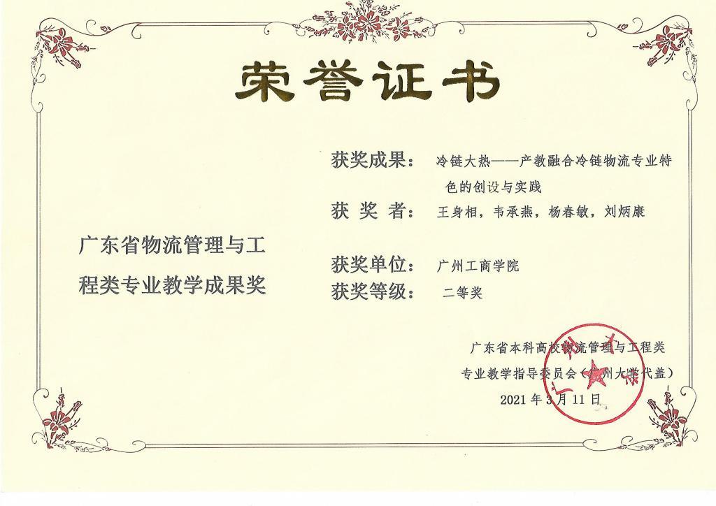 图片8.jpg 图片8.jpg