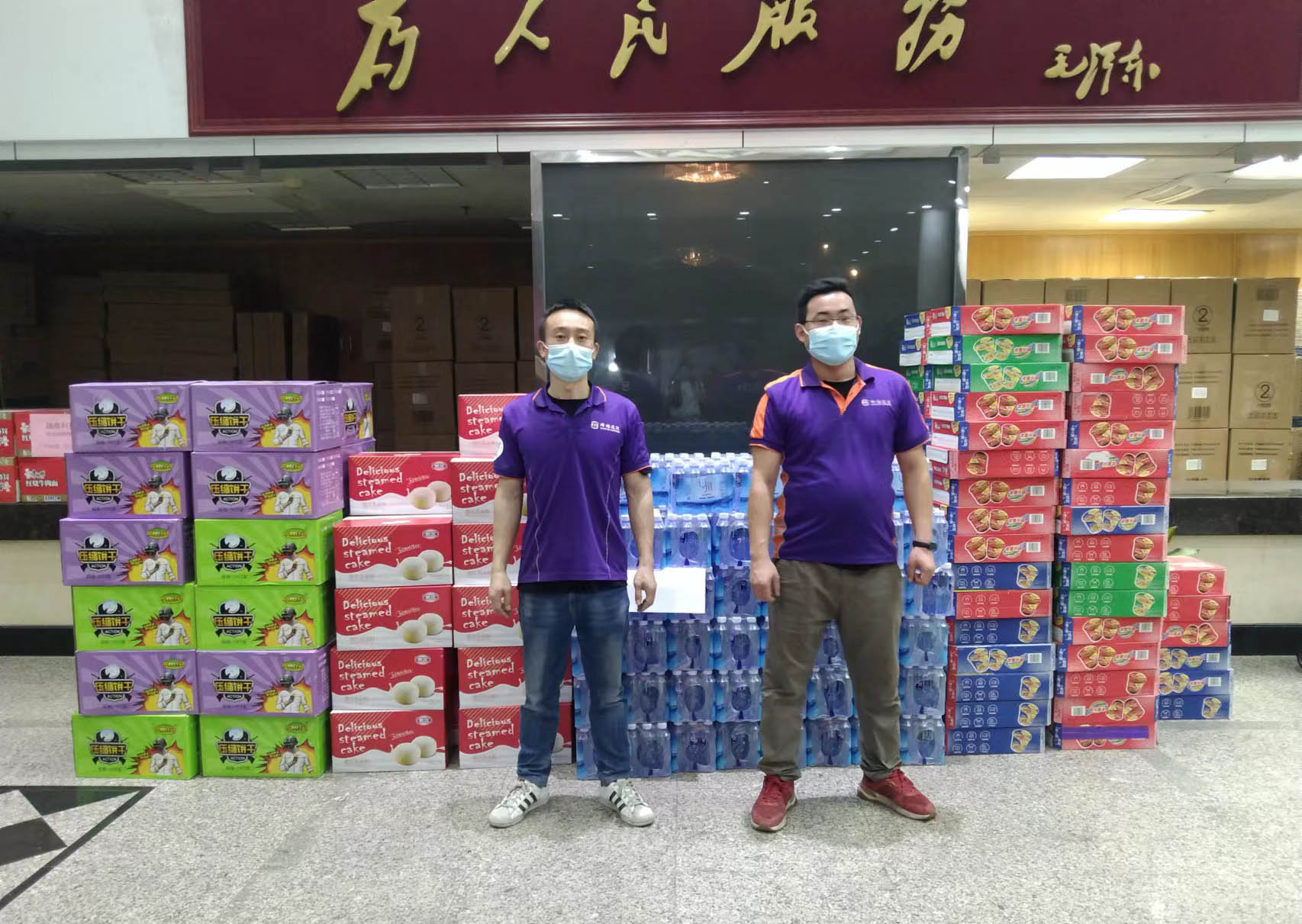 WechatIMG5488.jpeg WechatIMG5488.jpeg