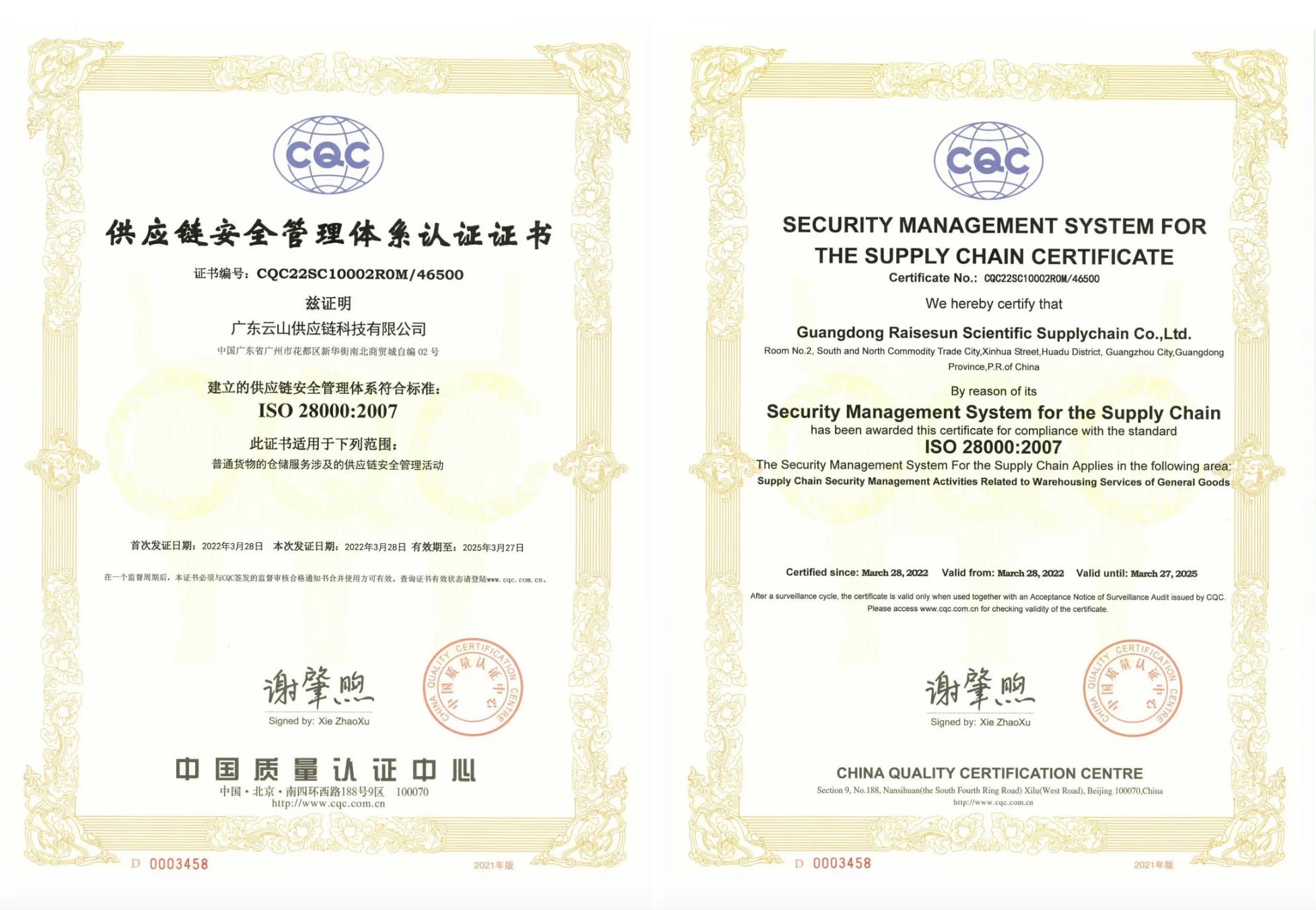 WX20220517-095922@2x 拷贝.jpg